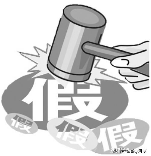 男子买到茅台假酒,索赔10倍被拒,这个判决你怎么看