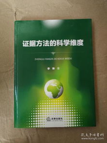 最新上架 智文图书专营店 孔夫子旧书网
