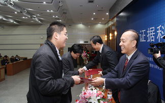 2012年全国证据科学博士生学术论坛在京举行