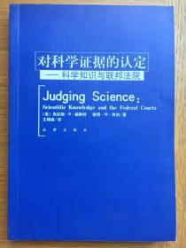 法律 米线和面条的书摊 孔夫子旧书网