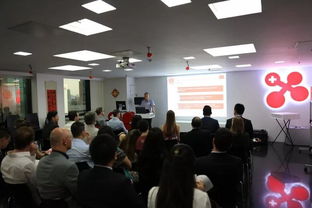 中瑞证据科学创新之夜 活动在瑞士联邦政府科技文化中心成功举办