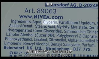 英国bbc这个纪录片颠覆了我的变美观 这5个美容的真相未免太残酷 最后一个真的扎心到天荒地老