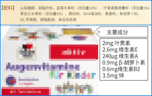 叶黄素能护眼和预防近视 有必要给孩子买叶黄素补充剂吗