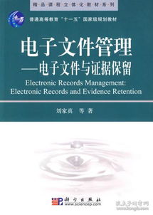 法律 大学教材 教材 教材教辅考试