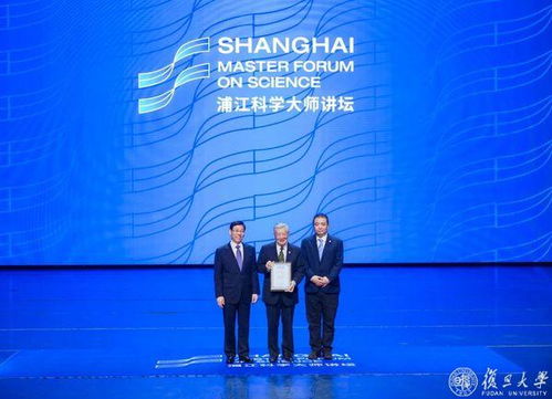 华人神探 李昌钰复旦开讲 有多少科学证据,就讲多少话