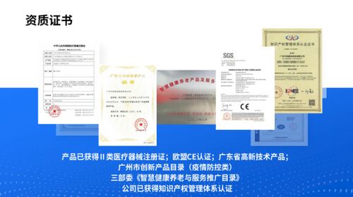 跨界睡眠,腾飞科技以创新技术领跑全球无缝软体家居