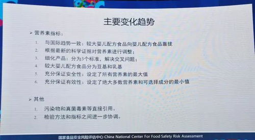 2 3段婴幼儿奶粉将有大变化 业内专家权威解读