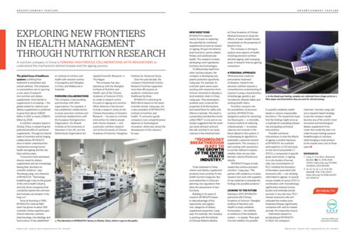nature推出增刊 汤臣倍健科学营养战略受重点关注和认可