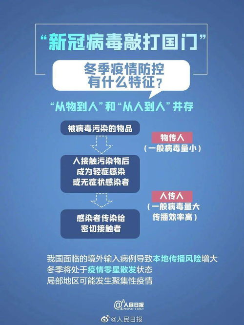 阳核人,阳江基地疫情防控专项工作领导小组部署这些措施