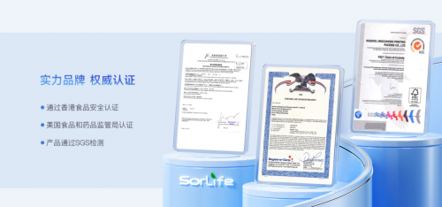 科学配方引领女性健康精准营养新趋势 SorLife诗丽芙亮相深圳HNC展会